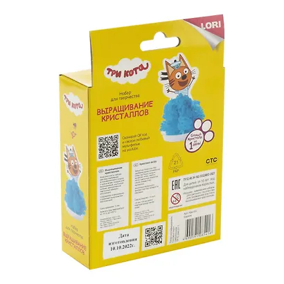 Набор для опытов «Три кота. Выращивание кристаллов. Коржик» - фото 5