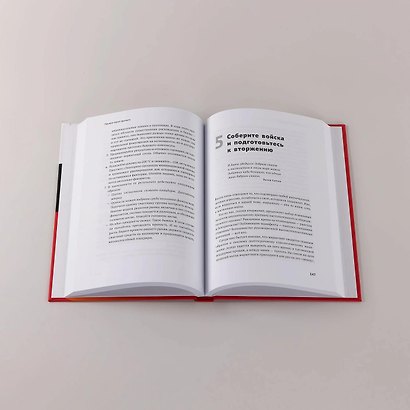 Преодоление пропасти: Как вывести технологический продукт на массовый рынок - фото 9