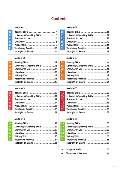 Spotlight. Английский язык. 10 класс. Рабочая тетрадь. Базовый уровень. - фото 3