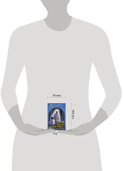 Таро Врата в иные Миры. 78 карт-порталов, которые помогут найти ответ - фото 4