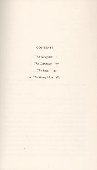 Before your memory fades - фото 3