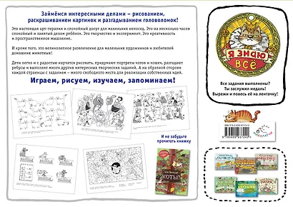 Такие забавные коты - фото 2