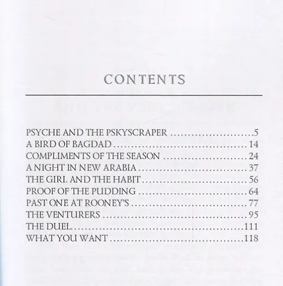 Collected Short Stories 7 = Сборник коротких рассказов 7: на англ.яз - фото 2
