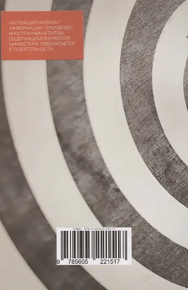 Я все могу! Ежедневник-мотиватор - фото 2