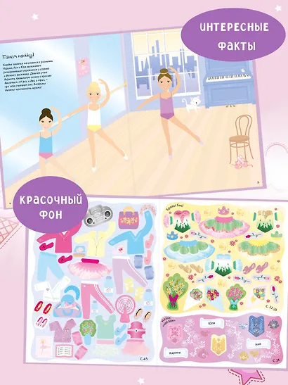 Балерины - фото 3