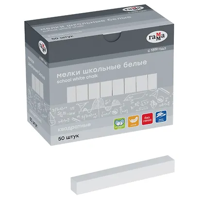 Мелки белые 50 штук, квадратные, Гамма - фото 4