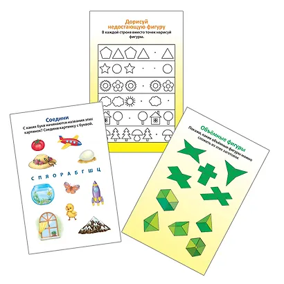 Готовимся к школе. (50 многоразовых карточек + маркер в подарок!) - фото 7