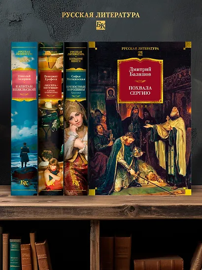 Ратоборцы - фото 6