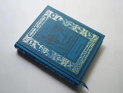 Две Анны - фото 8