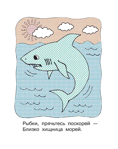 На море - фото 13