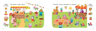100 спрятанных картинок - фото 14