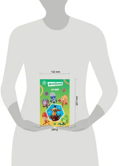 Фиксики. Музей (выпуск 2) - фото 11