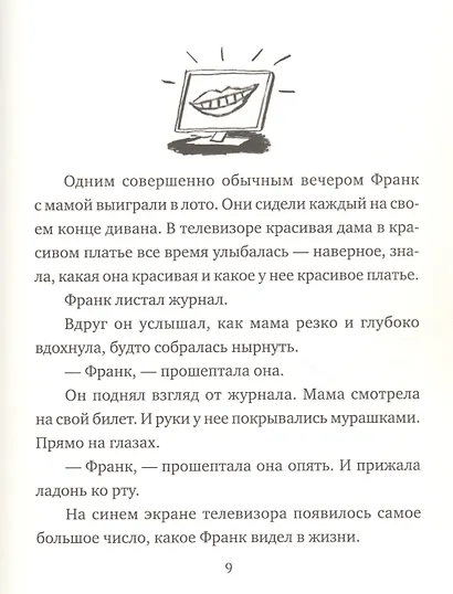 Добриллион - фото 3