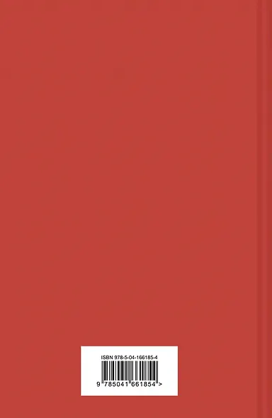 Над кукушкиным гнездом - фото 2