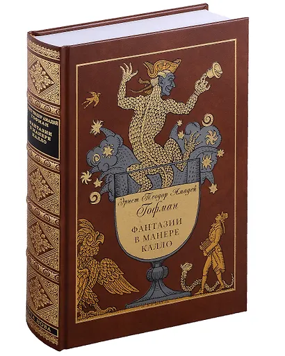 Фантазии в манере Калло - фото 4