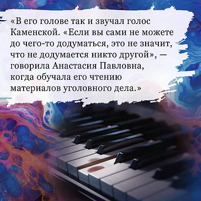 Дебютная постановка. Том 1 (с автографом) - фото 4