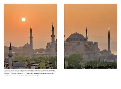 Силы и престолы. Новая история Средних веков - фото 4