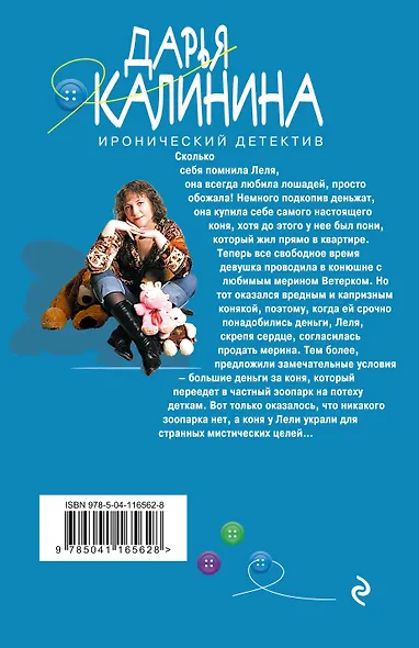 Танцы с бубнами - фото 2