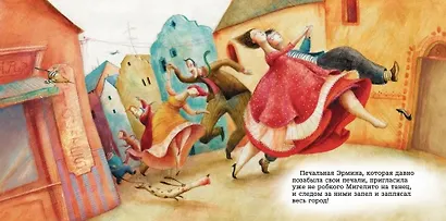Волшебная лавка шляпника - фото 3