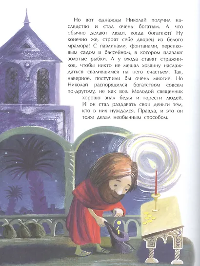 Где родился Дед Мороз - фото 2