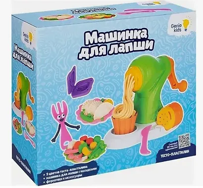 Набор для детской лепки "Тесто-пластилин" Машинка для лапши - фото 1