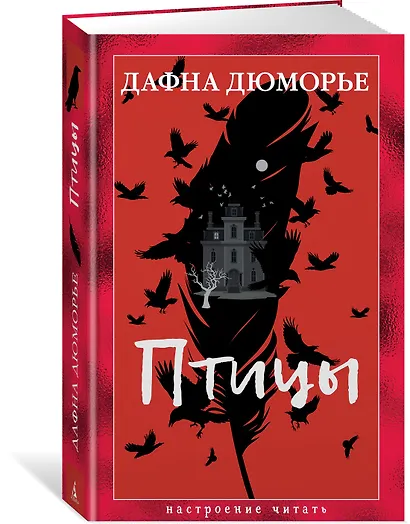 Птицы - фото 3