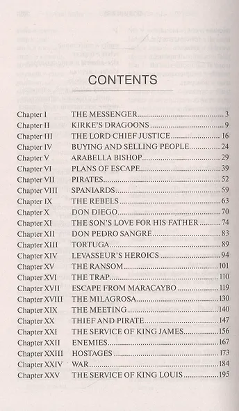 Одиссея капитана Блада / Captain Blood: His Odyssey - фото 2