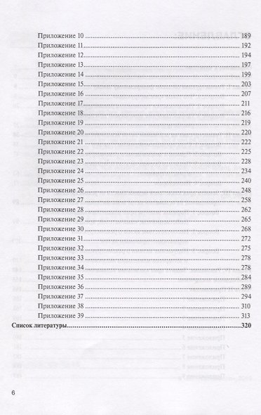 Защита прав владельцев недвижимости при реконструкции и реновации - фото 3