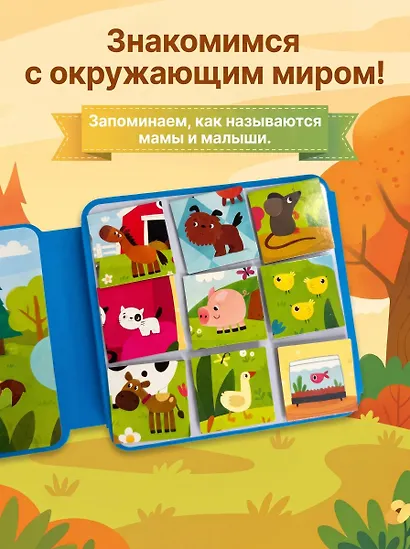 Мамы и малыши - фото 6