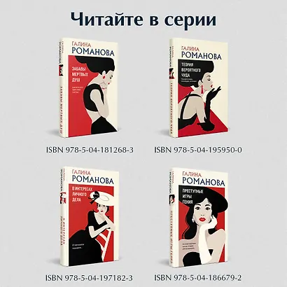 Шоу семейных секретов - фото 8