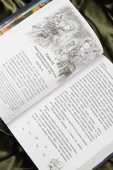 Лимбус. Том 2 - фото 14