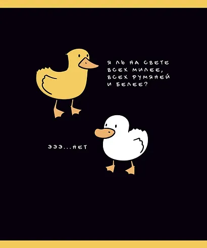 Тетрадь в клетку Listoff, "Утиные истории", 48 листов, в ассортименте - фото 3