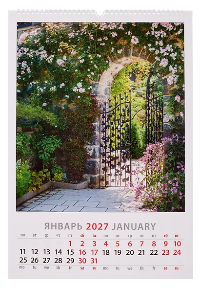 Календарь 2027г 350*500 «Прекрасный сад» настенный, на спирали - фото 3