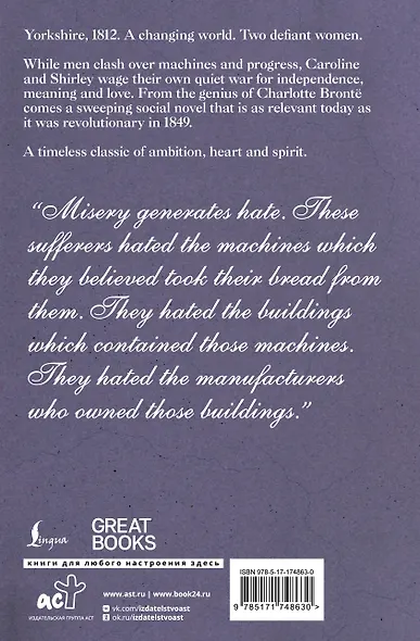 Shirley = Шерли - фото 2