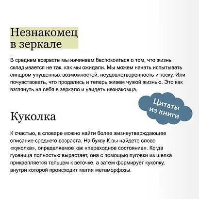 Важные 40+. 12 причин, почему средний возраст бесценен - фото 7