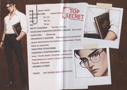 Сокровища Лимы - фото 3