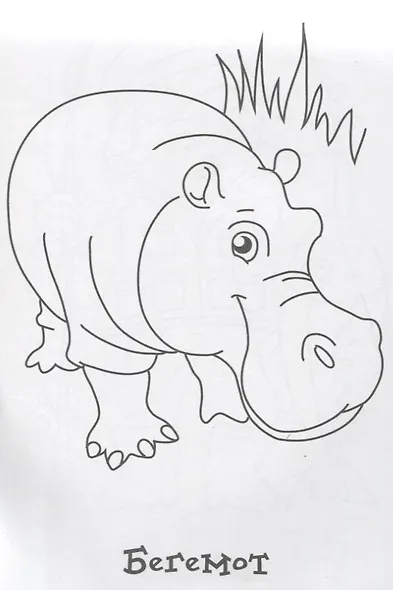 Раскраска (красная) - фото 3