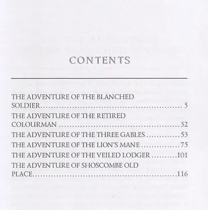 The Adventures of Sherlock Holmes X - фото 2