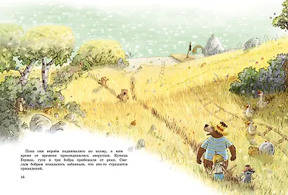 Весёлые сказки волшебного леса - фото 4