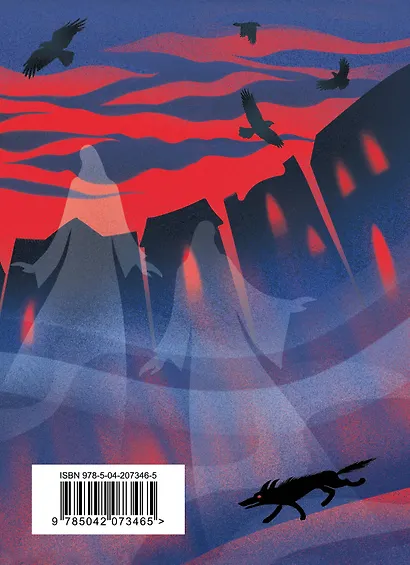 Страшные стихотворения - фото 2