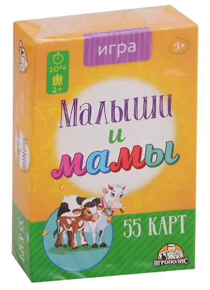 Настольная игра «Малыши и мамы», Игрополис - фото 1