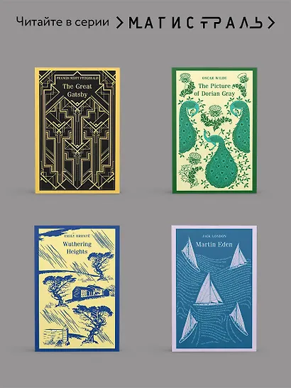 Dracula - фото 8