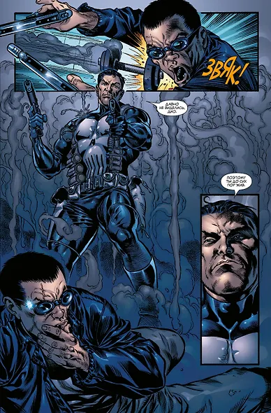 Гражданская война. Военные преступления - фото 5