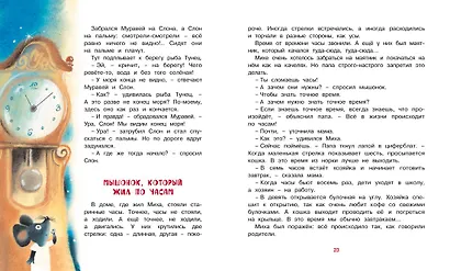 Лунные кошки - фото 7