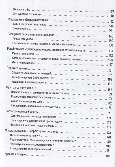 Меняться вместе с кайдзен. Каким будет следующий шаг? - фото 5