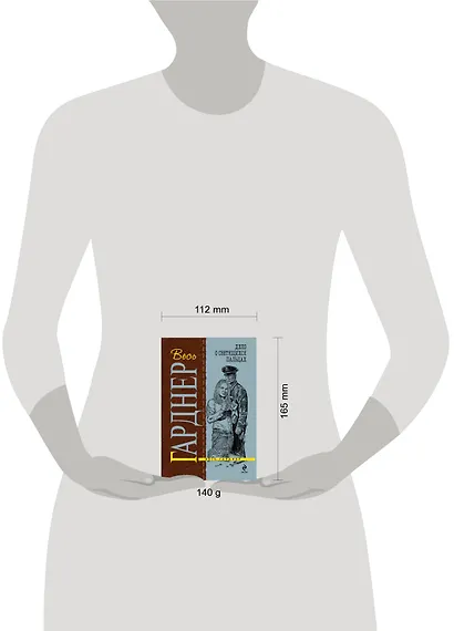 Дело о светящихся пальцах : роман - фото 3