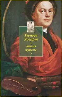Анализ красоты - фото 1