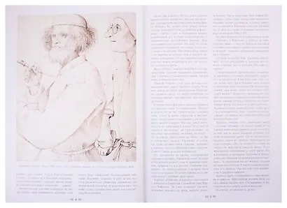 Питер Брейгель Старший - фото 3