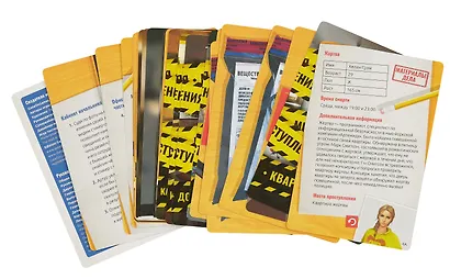 Настольная игра "Идентификация: Критическая ошибка" - фото 6