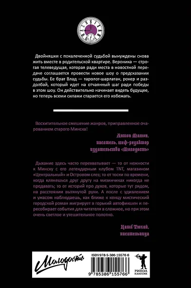 Хронограф - фото 2
